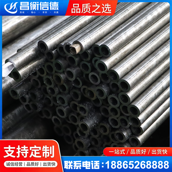 元宝GCr15精密钢管