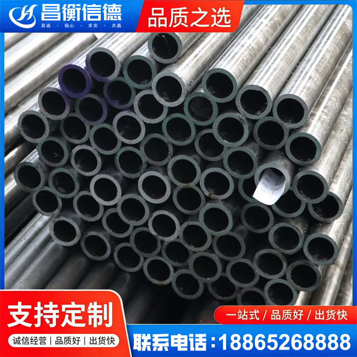 元宝20cr精密钢管