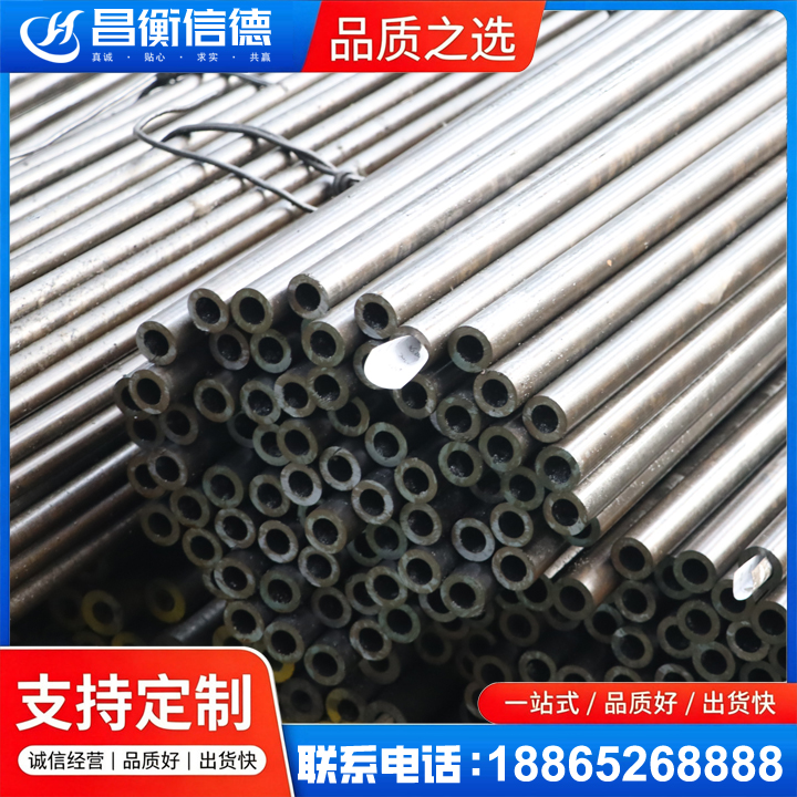 元宝液压油缸用精密钢管